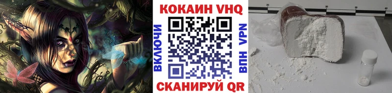 Купить закладки  Киренск  Кокаин 97% 