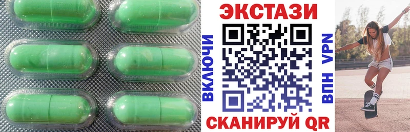 ЭКСТАЗИ 280 MDMA  Купить где  Киренск 