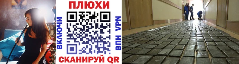 Купить закладки  Киренск  Гашиш хэш 