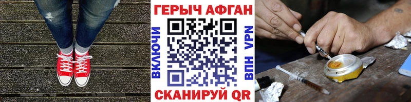 Героин гречка  Купить где  Киренск 