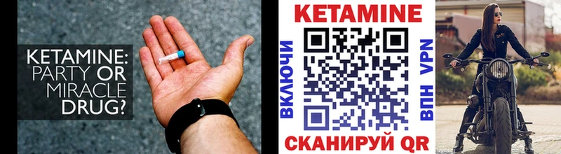 Купить  Киренск  Кетамин ketamine 