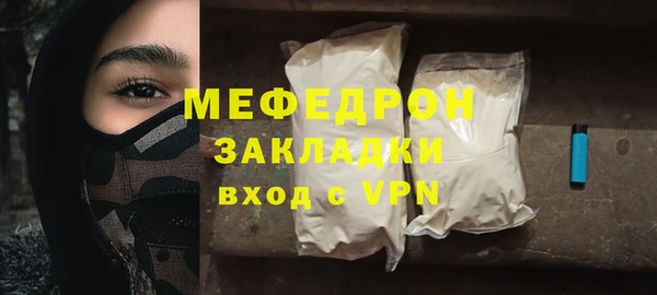 скорость mdpv Армянск