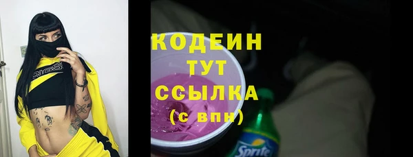 2c-b Аркадак