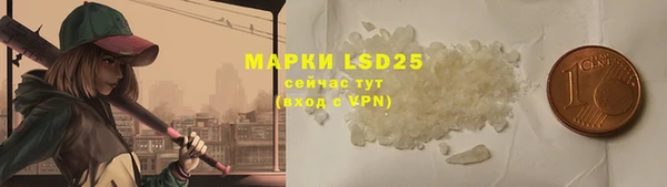 скорость mdpv Армянск