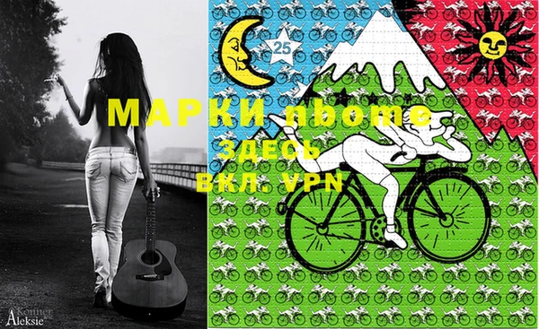 2c-b Аркадак