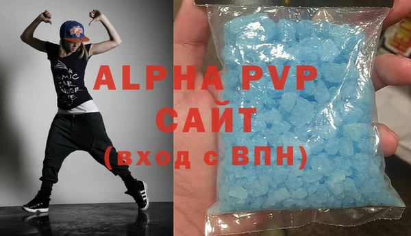 скорость mdpv Армянск