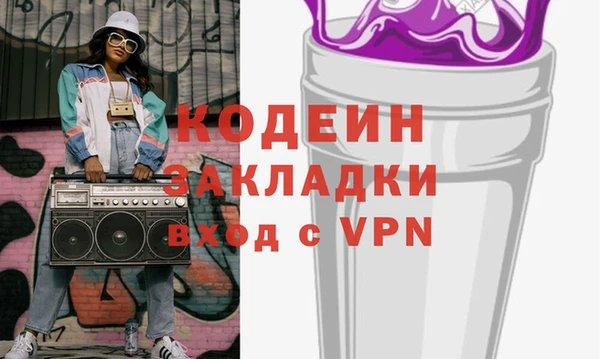 2c-b Аркадак