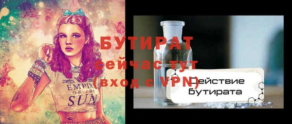 2c-b Аркадак