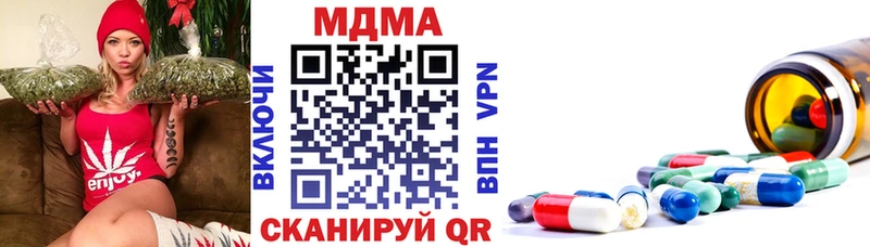 МДМА crystal  Купить  Киренск 