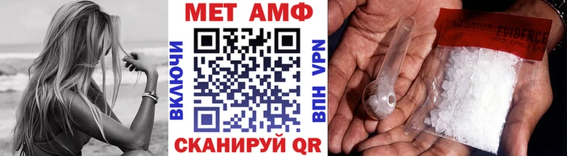 Метамфетамин Декстрометамфетамин 99.9%  Купить  Киренск 