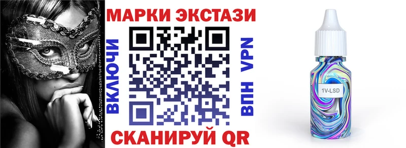 Марки 25I-NBOMe 1500мкг  Купить где  Киренск 