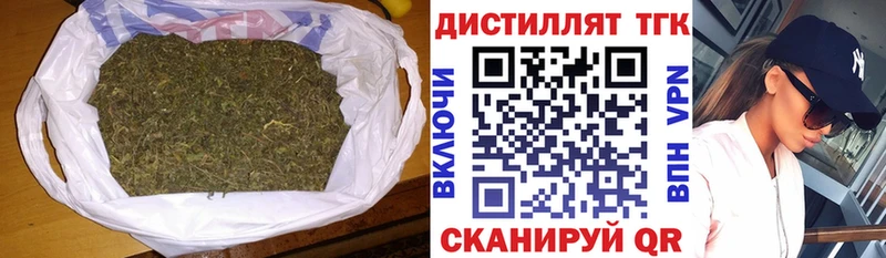 Купить  Киренск  ТГК гашишное масло 
